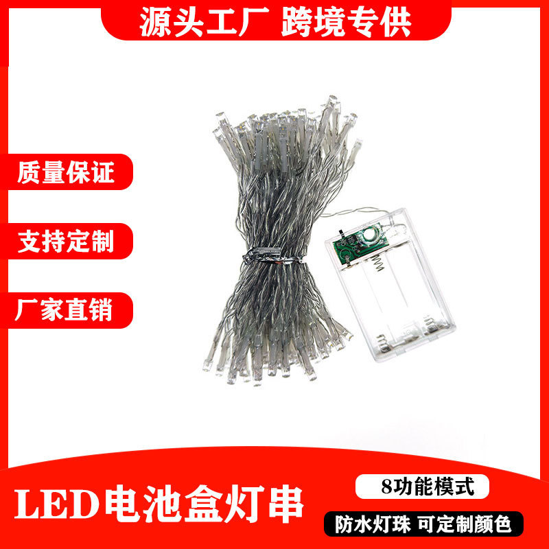 Cross-border dedicated to led battery box light string usb bare light string outdoor decoration manufacturers wholesale waterproof battery box atmosphere
