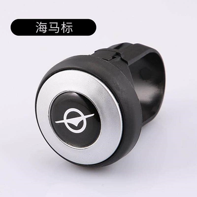 Wheel Assistive Device Ball for Easier, Steering wheel booster - seahorse