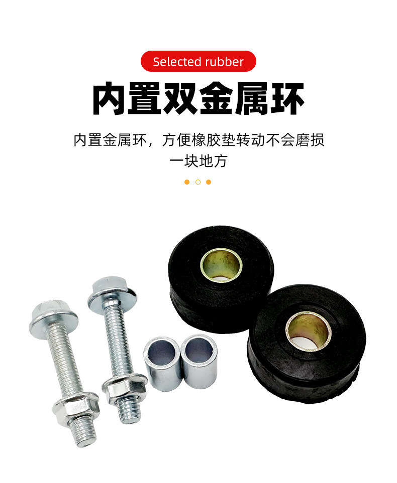 Scooter Large Rubber Support Pad, Rubber Sleeve, Cushioning Block for Electric Scooter, Double Kickstand Rubber Ring, Large Kickstand Pad Accessories