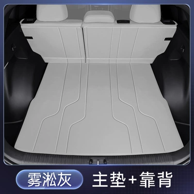 Trunk Mat — Energy 2026 Car Interior Supplies - frost-gray-single-cushion-back-cushion-haval-big-doggeneration