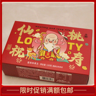 Ψ�ڐ�����ף������ζ������ζ�͹���120�˺��b���Չ���ضYʳƷ