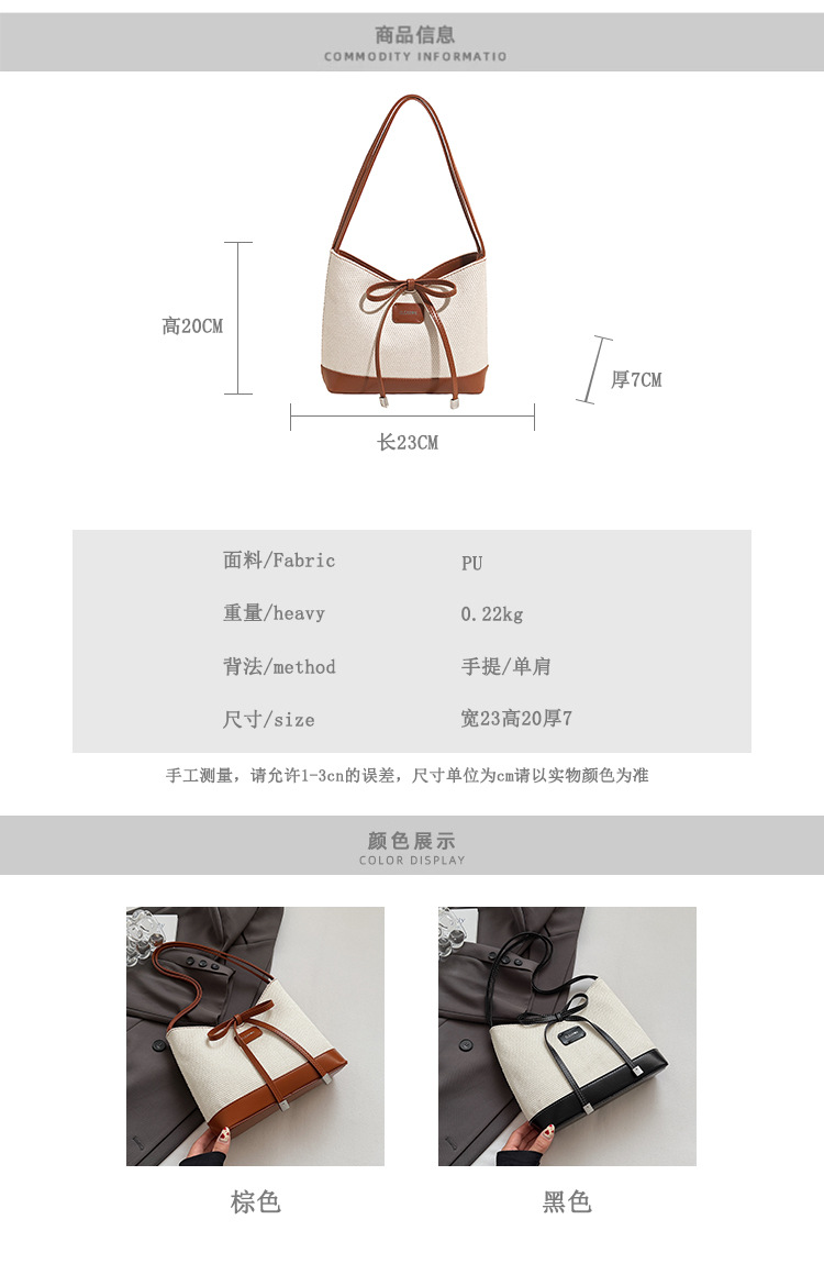 Simple and large-capacity tote bag for women 2025 new style in a two-color Korean-style casual underarm bag with a bow, fashionable and sweet details Picture