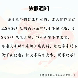 工艺礼品五金