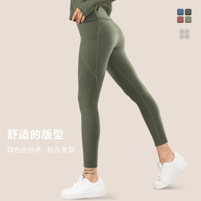 Pantalones de Yoga de bolsillo lateral Juyi Hall para mujer Otoño e Invierno de doble cara con forma de cadera cepillada pantalones de fitness ropa exterior medias deportivas