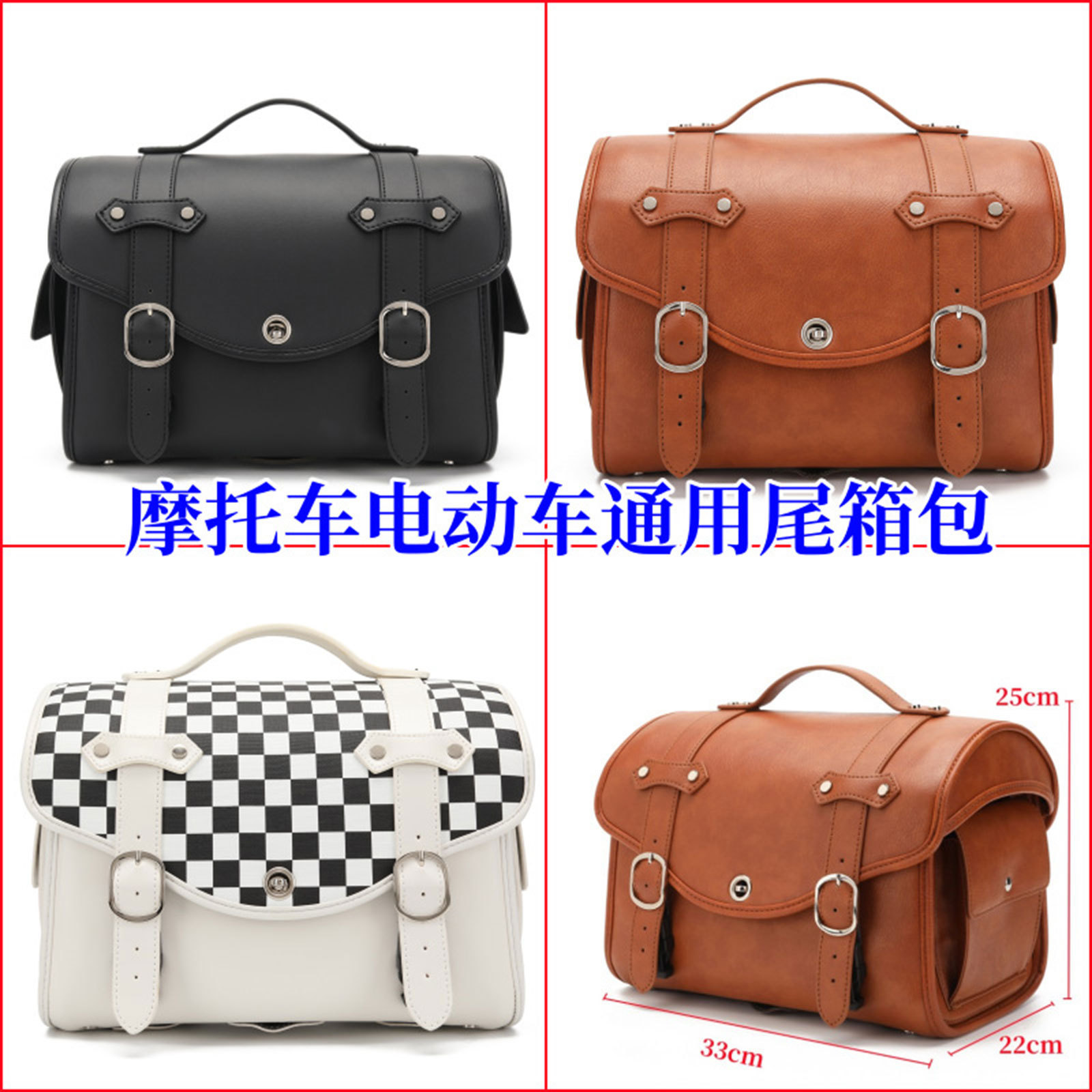 Newly Upgraded Strap-Type Motorcycle Waterproof Tail Box Bag, Rear Seat Bag, Electric Vehicle Storage Bag, Trunk Storage Bag