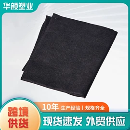 园艺工具;其他园林资材;工农业塑料
