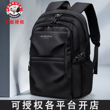 双肩包男士时尚休闲大容量商务旅行轻便中大学生书包电脑背包