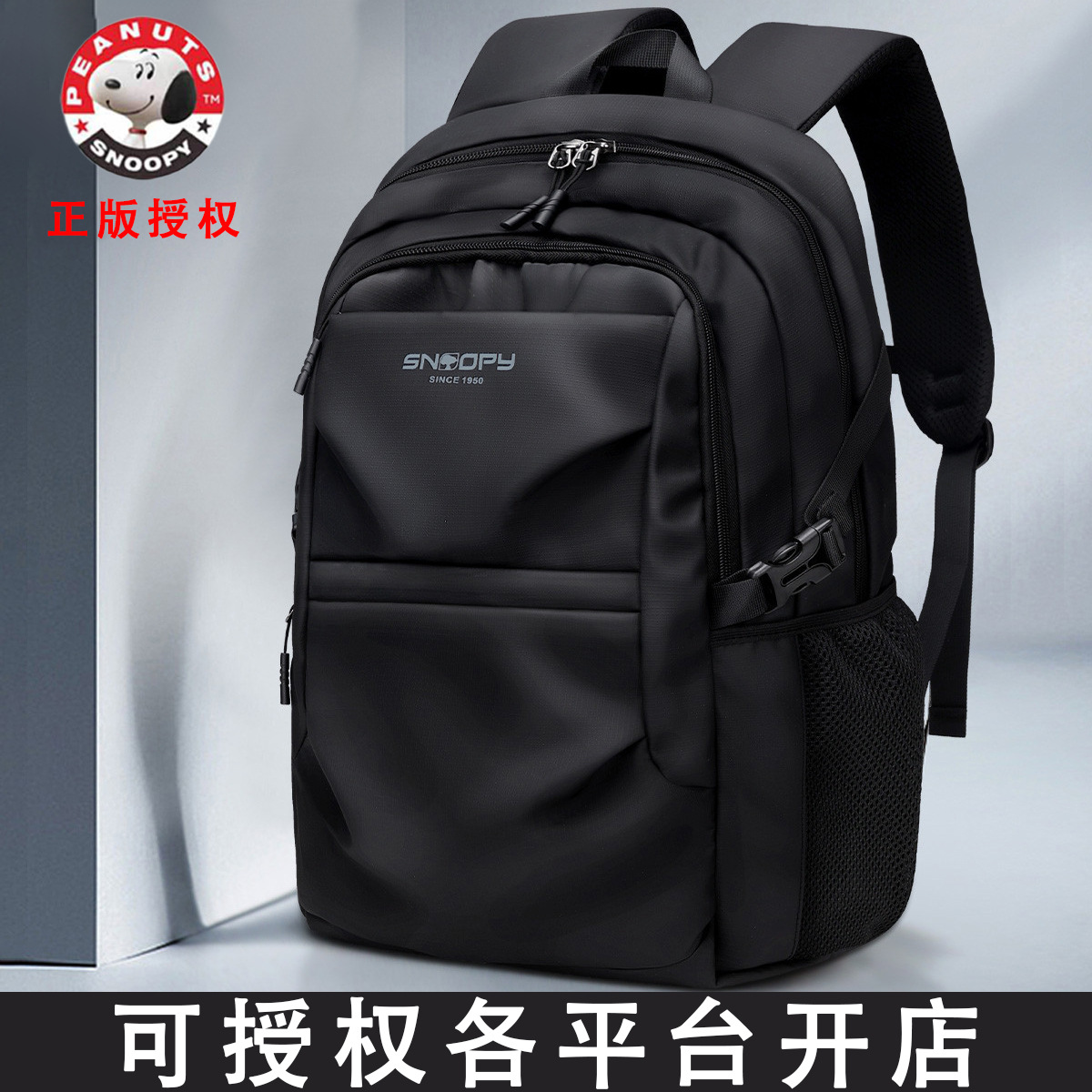 双肩包男士时尚休闲大容量商务旅行轻便中大学生书包电脑背包