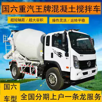 Sinotruk Wangpai VI betonqarışdıran, sement daşıyan avtomobil