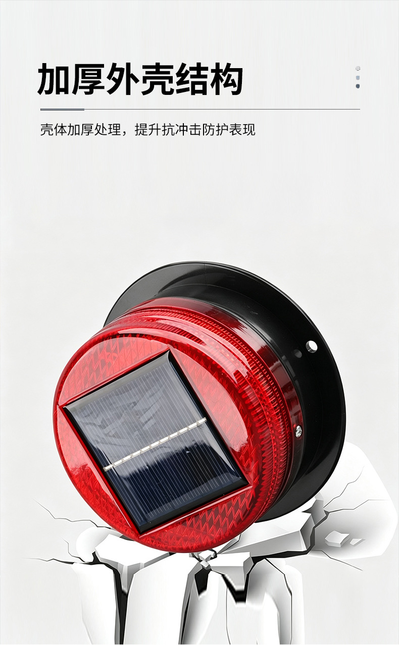 Solar-powered vehicle strobe lights, engineering vehicle waterproof road barrier flashing lights, strong magnetic roof-mounted lights, night-time parking induction strobe lights