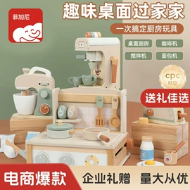 餐厨具玩具;其他益智玩具;拼图、拼板