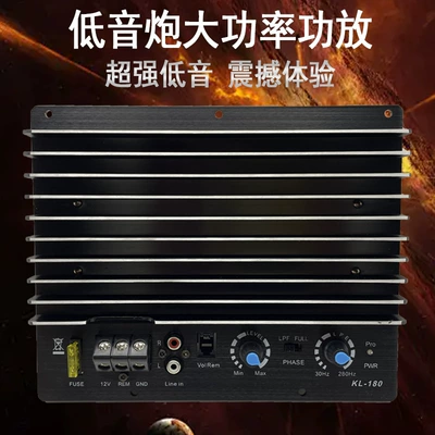 Cross-border 1200W fever high-power Car speaker/subwoofer