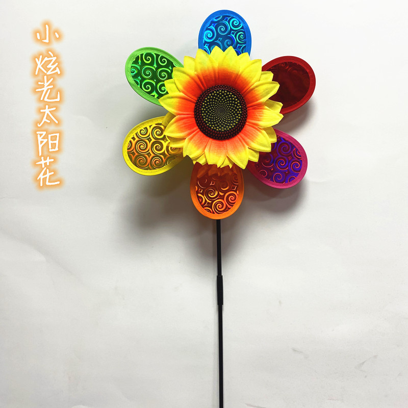 小炫光太阳花
