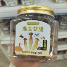 ̹75g¶ζ¹׹ƿbհֶYͯʳ