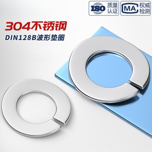 304���P�DIN128B���Ώ��ɉ|Ȧ���ˉ|Ȧ�����|���͉|Ƭ���|M3-M12