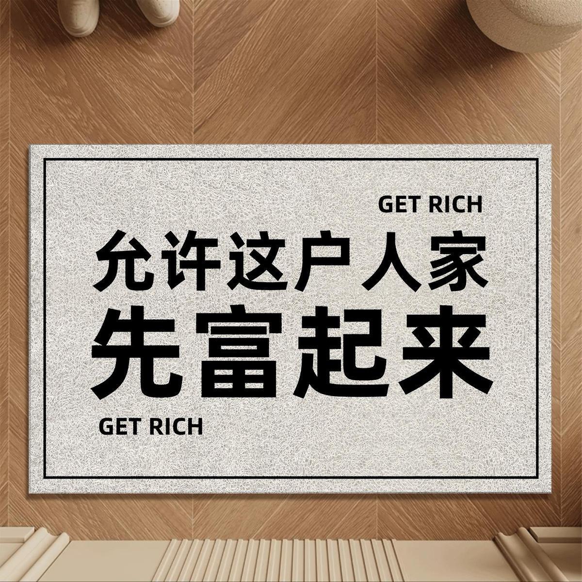 먼저 부자가 되세요 - 실크 서클
