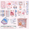 Stationery, children's set for elementary school students, internet celebrity, Birthday gift, wholesale