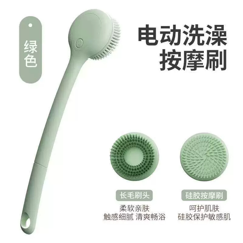 新型多機能電気バスブラシ電動バスブラシ防水バスブラシ|undefined