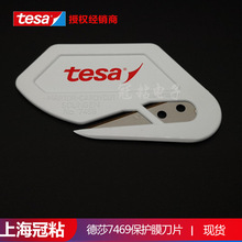 tesa7469ɯ7469ĤƬεɯƬֻӦ޸