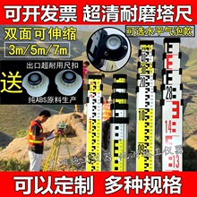 �Ӻ�ˮ׼�x����5��7��3�׿���s�˳߿̶ȳ�5m�X�Ͻ�����ͨ�Üy��