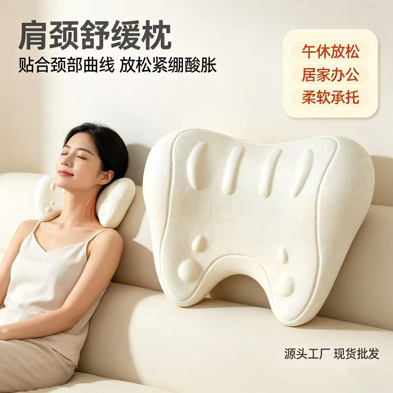 颈椎牵引枕托举器反弓矫正颈椎拉伸按摩器富贵包疏通指压护颈枕