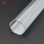 定制挤出防水塑料灯罩