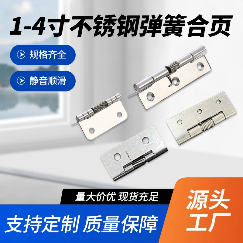 1— 34.4inch Утолщенная пружинная петля из нержавеющей стали, промышленная бытовая фурнитура, эластичная петля с автоматическим возвратом