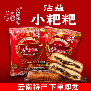 �������녾Sմ��С�����r����ֹ���Ʒɢ�b���ȸ��c������ʳ��ʳ