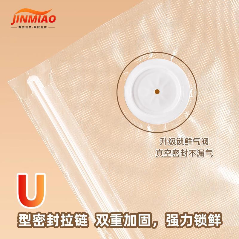 Food-grade vacuum bag thickened cooked food sealed fresh-keeping…