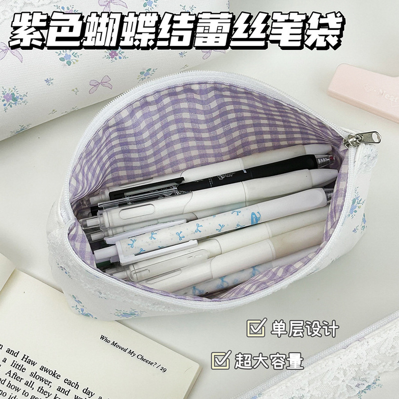 新款简约小清新碎花蕾丝边笔袋ins高颜值文具铅笔袋少女心收纳袋|undefined