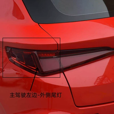 Suitable for Byd E2 E3 Rear Tail light