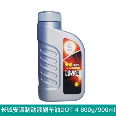 Great Wall Annuo brake fluid DOT4/DOT3 motor vehicle motorcycle brake oil clutch oil 800g/bottle (Brake fluid) - great-wall-annuo-brake-fluid-dot4-800g900ml