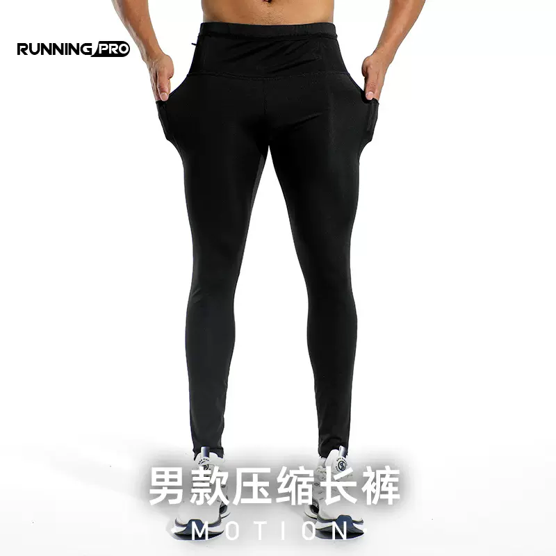 男士健身紧身裤透气高弹压缩马拉松腰包跑步速干长裤运动训练服