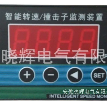 critical interruption protector – tachometer