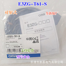 ȫԭ翪E3ZG-D61 D62װ֧ E3ZG-R61 R81