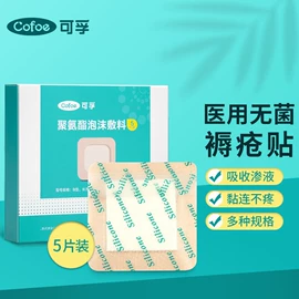 医用包;医用口罩;个人护理电器