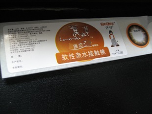 ��ɭBW9326���R��˹�o�m����Ʒ��ϩ�N��ĤPS��C�y�˺�110*62mm