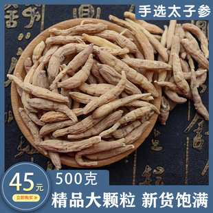 ̫�Ӆ� ������ ����̫�Ӆ����w 500����ș�� ��ˮ�Ҝ� �����o����