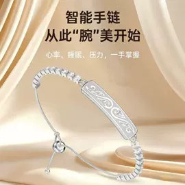 智能防丢器;GPS定位器;智能戒指