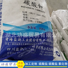 硫酸盐;碳酸盐;氯化物