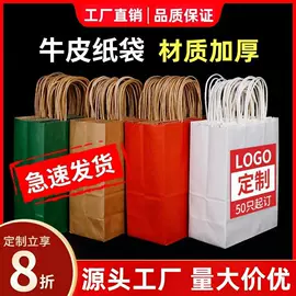 塑料食品袋;其他食品包装;塑料自立袋