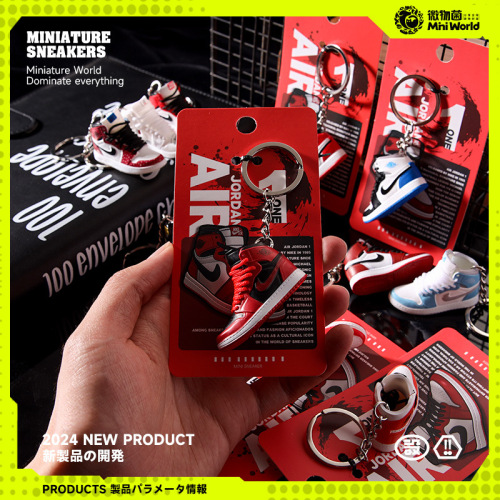 AJ1 Sneaker Keychain Creative Personalized 3D Model Office Supply Bag Hook Instagram Trendy Item Dropshipping