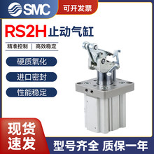 SMC����ˮ����������RS2H50-30DM-D/63-30BM-D/80-40TLֹ�Ӛ��