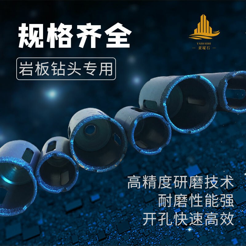 Rock plate hole opener special hole opener for angle grinder brazed Diamond reaming bit stone table top sink opening
