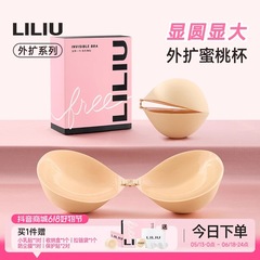 LILIU 胸部拡張パッチ、厚みのあるプッシュアップ、小さな胸が大きく見える、ウエストが細く見える、夏用通気性のある汗防止サポート、女性のウェディングドレスに使用可能