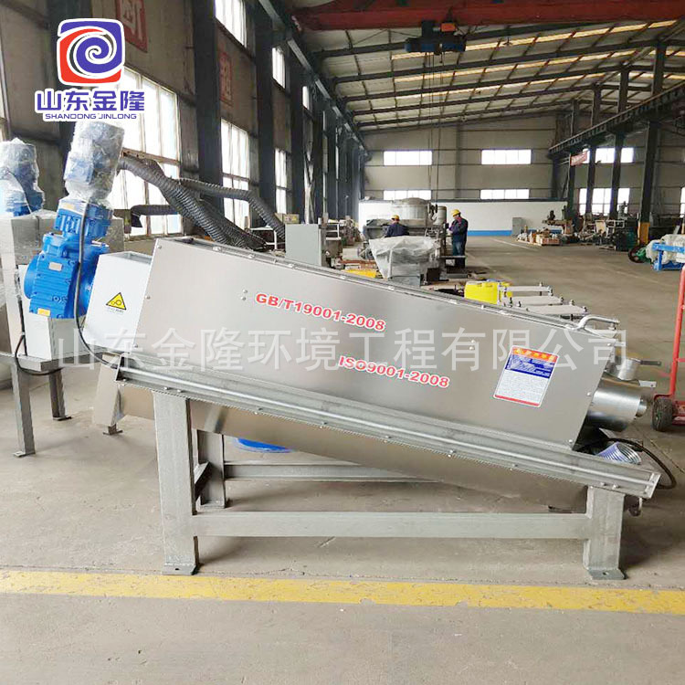 金隆叠螺式污泥脱水机 叠螺式污泥浓缩机 固液分离机厂家供应