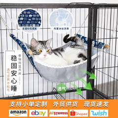 猫ハンモック吊り下げ猫ケージ猫の巣観光猫吊り巣ハンギングバスケット四季ペット用品 AliExpress メーカー