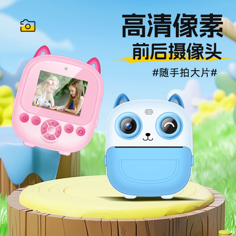 Nuevo S5 - 7 HD mini cámara dual fotocamera de dibujos animados niños impresión térmica pequeña cámara digital