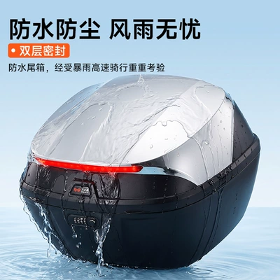 Electric car tail box, vehicle trunk suitable for