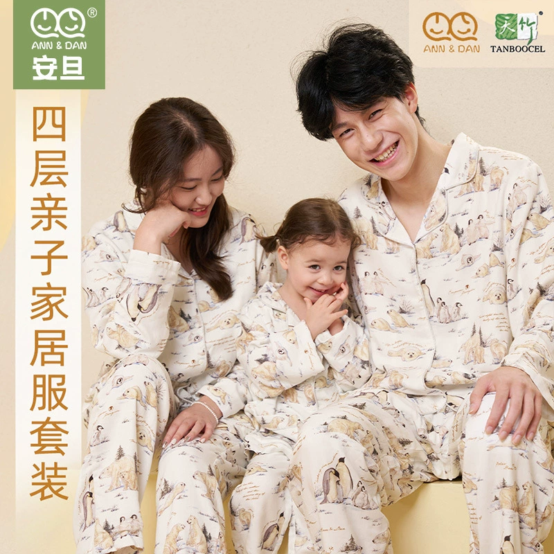 Комплект детской пижамы из четырехслойной бамбуковой хлопковой марли для всей семьи: теплая одежда для дома с длинными рукавами и длинными брюками для осени и зимы.